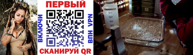 blacksprut рабочий сайт  Бузулук  Амфетамин 97% 