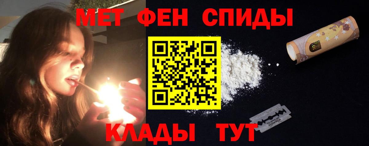 АМФЕТАМИН  АМФЕТАМИН 98%  Вход с VPN  Бузулук 