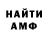 МЕТАДОН VHQ Mikhail Vorobiev