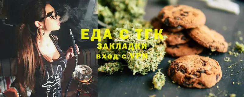 Canna-Cookies конопля  Бузулук 