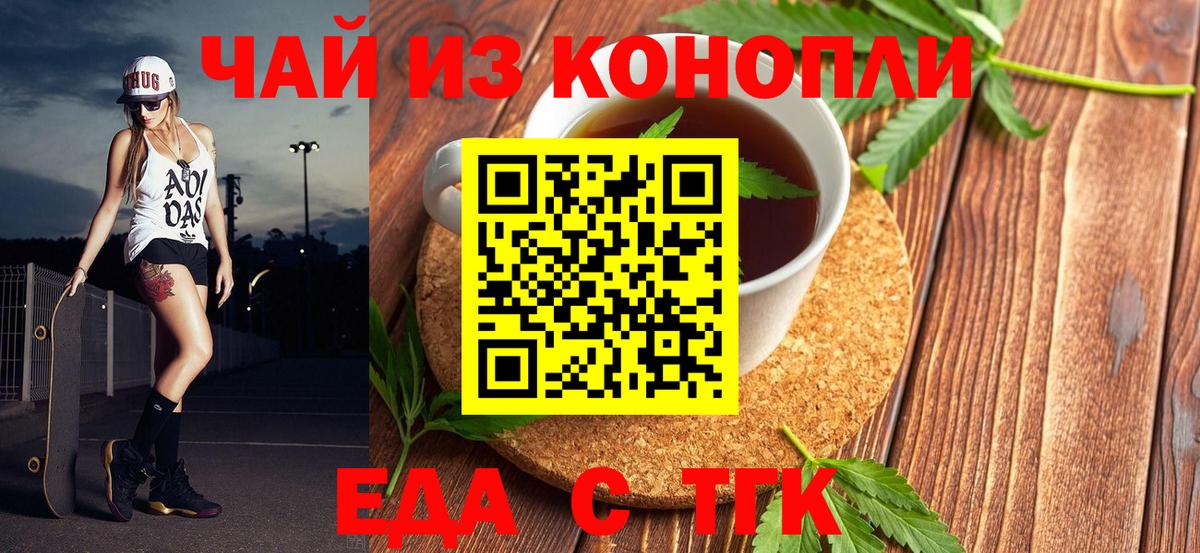 МЕФ  Бузулук  Мефедрон кристаллы  Метадон  Вход с VPN  КОКАИН  АМФ кристаллы  Гашиш 