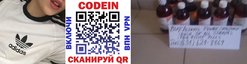 где найти наркотики  Бузулук  Кодеин Purple Drank 