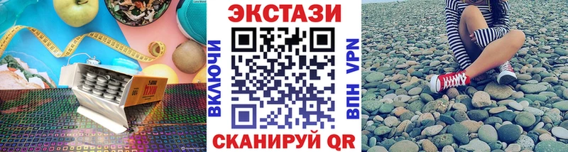 Экстази ешки  Бузулук 