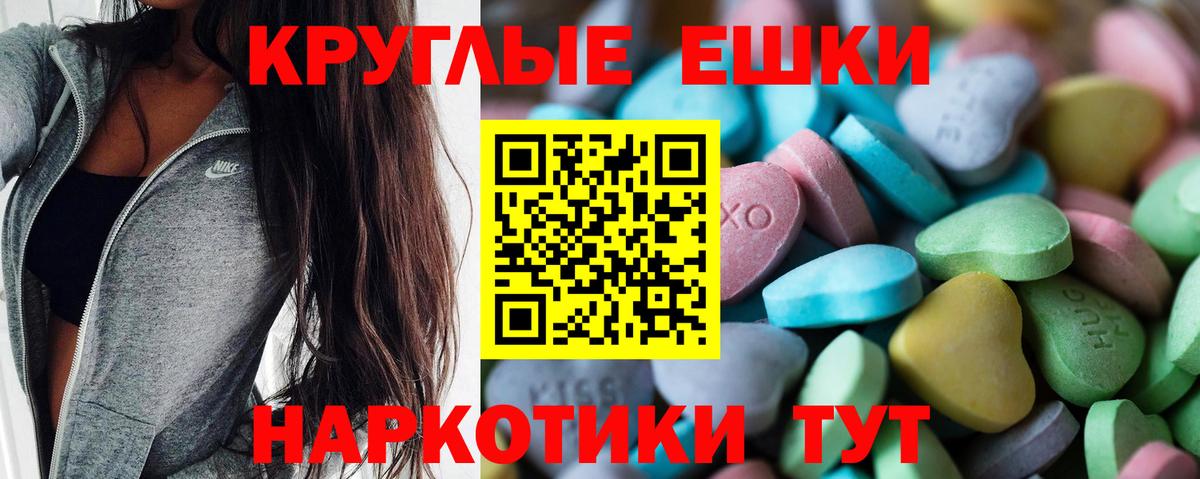 Экстази TESLA  Вход с VPN  Ecstasy  даркнет состав  Бузулук  ЭКСТАЗИ 99% 