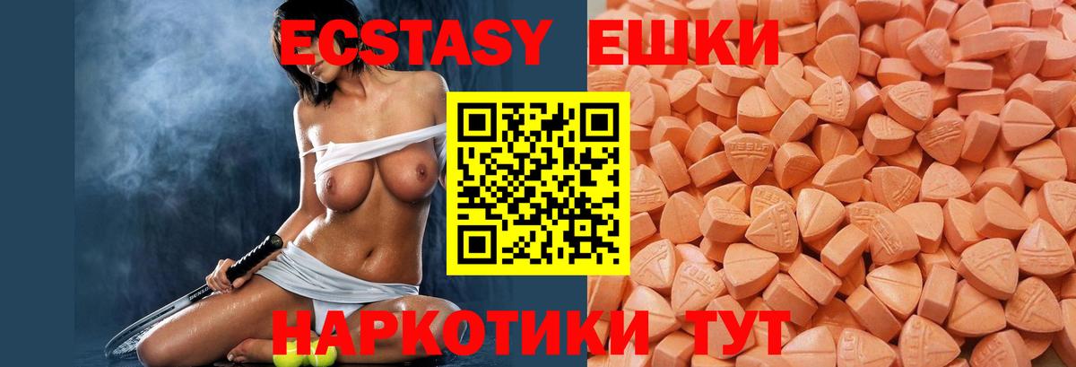Меф мяу мяу Бузулук