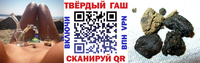 ГАШ hashish  Бузулук 