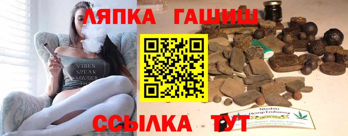 Бузулук  Гашиш hashish  ГАШ убойный  Вход с VPN 