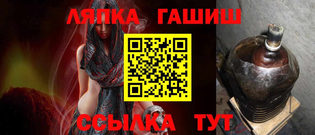 Гашиш ice o lator  Бузулук 