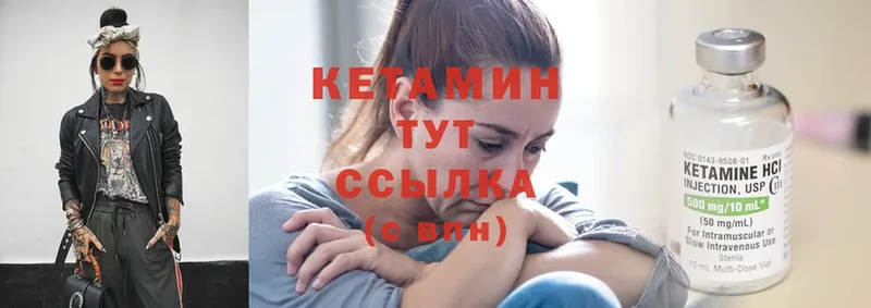 Кетамин ketamine  MEGA сайт  Бузулук 