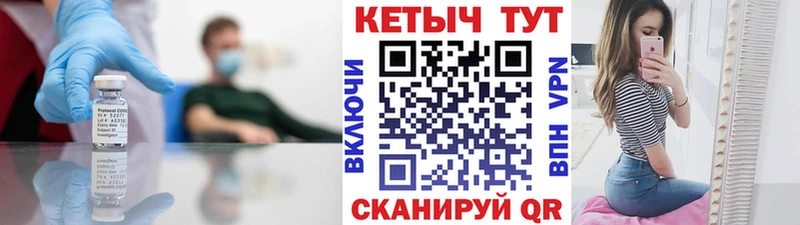 КЕТАМИН ketamine где купить наркоту МЕГА Бузулук