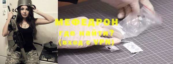 эйфоретик Богородск