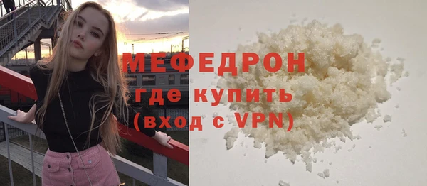 экстази Богданович