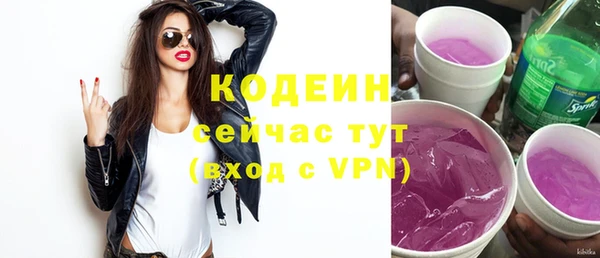экстази Богданович