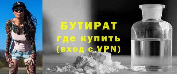 экстази Богданович