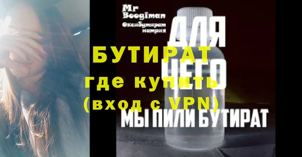 СК Богородицк