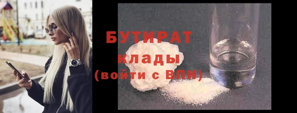 экстази Богданович