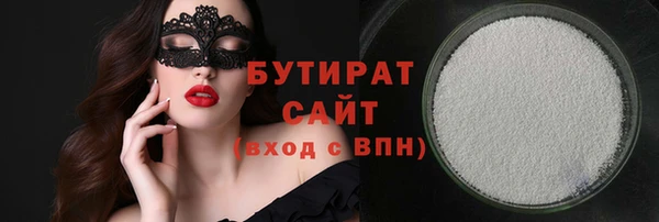 эйфоретик Богородск