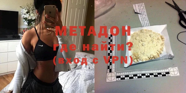 эйфоретик Богородск