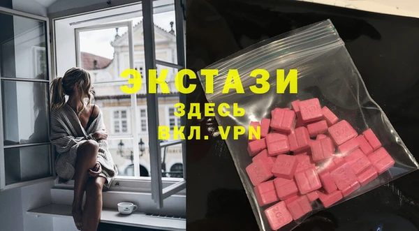 эйфоретик Богородск