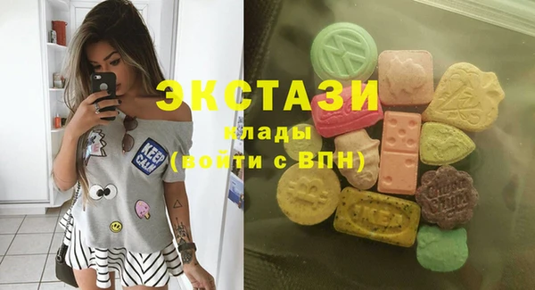 экстази Богданович