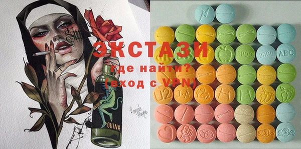 экстази Богданович