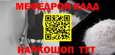 кокаин VHQ Балаково