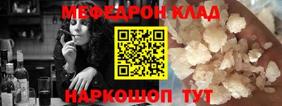 соль курить ск Аргун