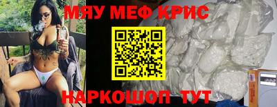 кокаин VHQ Балаково