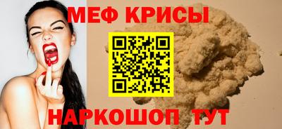 молекула духа Апрелевка