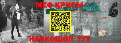 мескалин Балахна