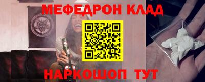 молекула духа Апрелевка