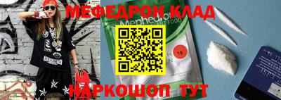 соль курить ск Аргун