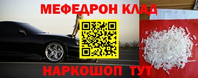 шишки Апшеронск