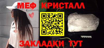 каннабис Апшеронск
