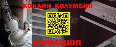 кокаин Балашиха
