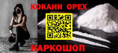 соль курить ск Аргун