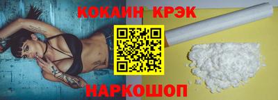 кокаин VHQ Балаково