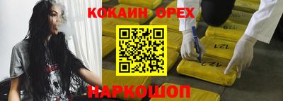 соль курить ск Аргун