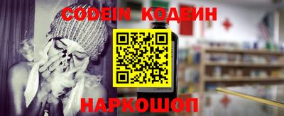мескалин Балахна