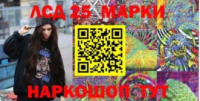 соль курить ск Аргун