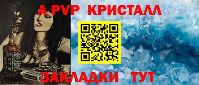 шишки Апшеронск