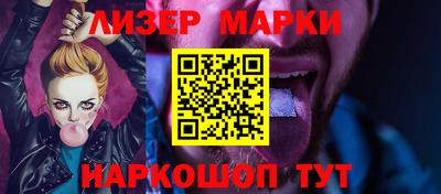 кокаин VHQ Балаково
