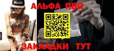 соль курить ск Аргун