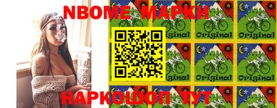 молекула духа Апрелевка