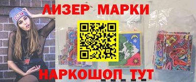 молекула духа Апрелевка