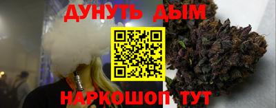 шишки Апшеронск