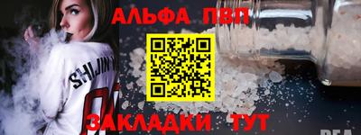 каннабис Апшеронск