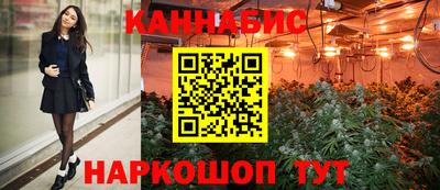 кокаин VHQ Балаково