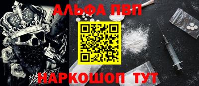 кокаин VHQ Балаково