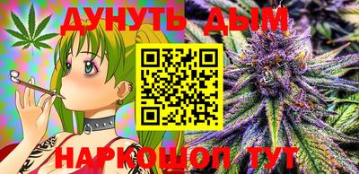 соль курить ск Аргун